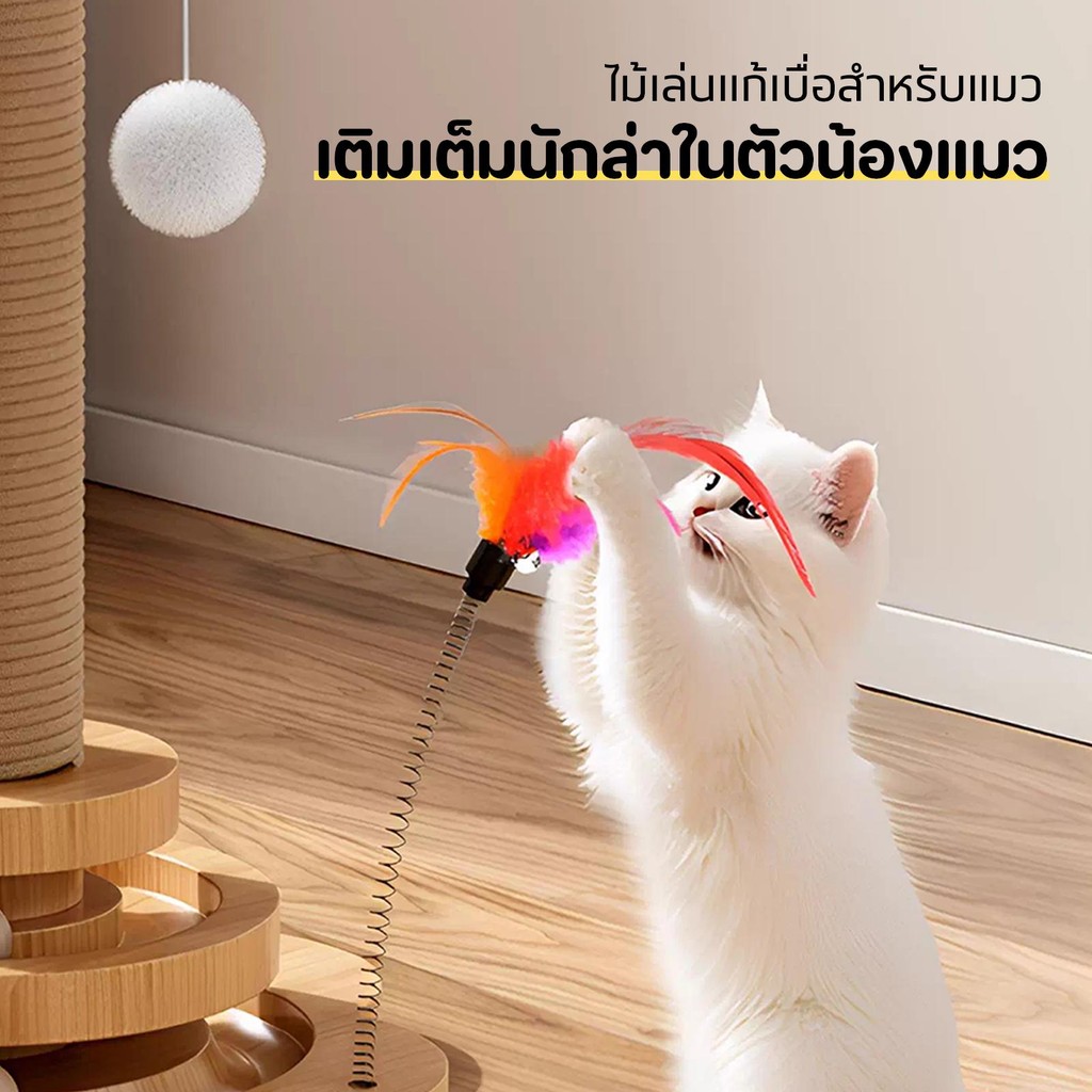 😻 【4in1】เสาลับเล็บแมว แผ่นลับเล็บ คอนโดแมว ของเล่นแมว กันลื่น วัสดุไม้แท้ แข็งแรง ทนทาน - ภาพที่ 6