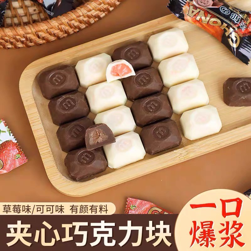 Sanduíche bloco de Chocolate decoração do bolo ornamentos morango cacau manteiga influenciador lanches copo de papel sob