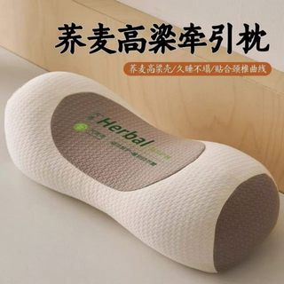 Travesseiro de concha de trigo sarraceno puro, proteção para coluna cervical, ajuda a dormir, par de travesseiro único, 