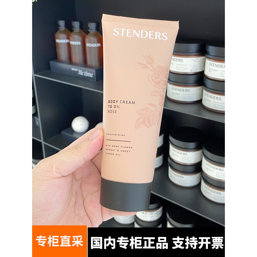 Stenders stenders Rose Creme de Óleo Corporal 200ml Loção Corporal Hidratante Produto Genuíno