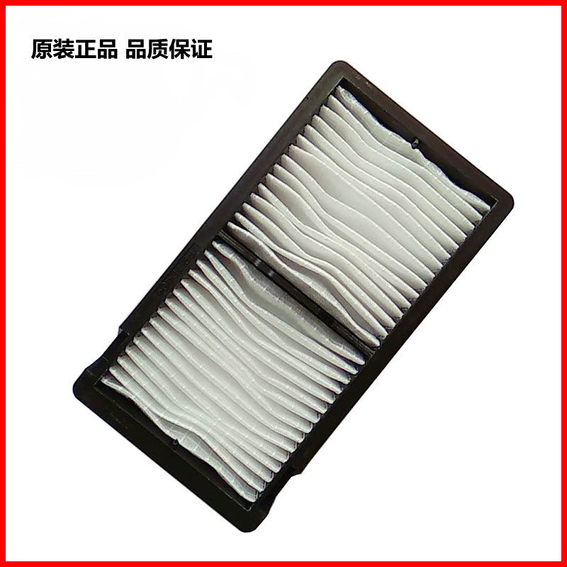 Filtro de filtro de projetor adequado para EPSON CH-TW9400 TW7000 TZ3000 Anti-poeira CH-LS1.000 CH-LS9600W LS10500 ELPAF