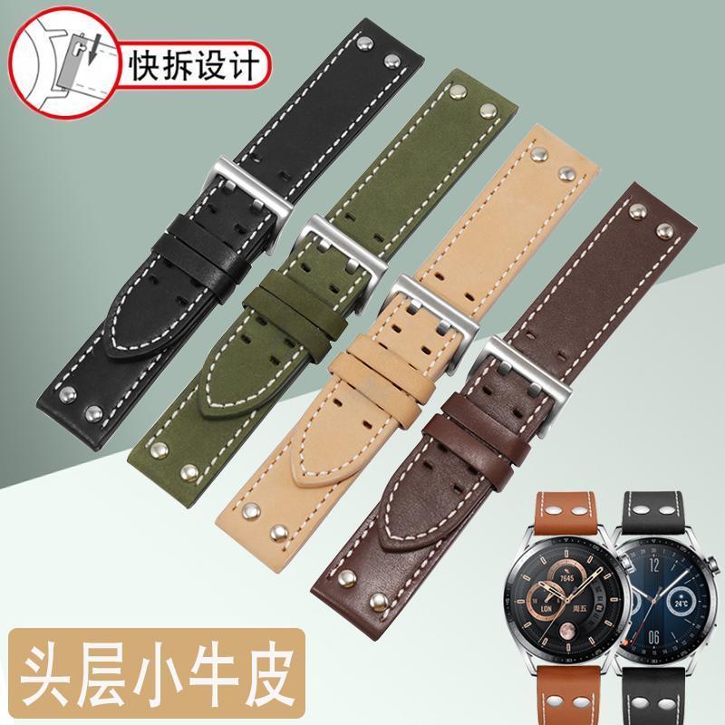 Famosa pulseira de relógio adaptar-se à Huawei pulseira de relógio de couro genuíno Watch3Pro pulseira de couro GT3 Smar
