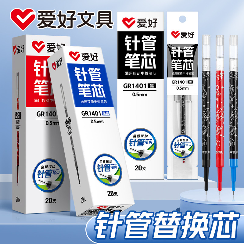 Hobby Needle Tube Press Refill Gel Refil Preto 0.5 Recarga Preto Tubo de Agulha Completa Recarga Cristal Azul Carbono Ex
