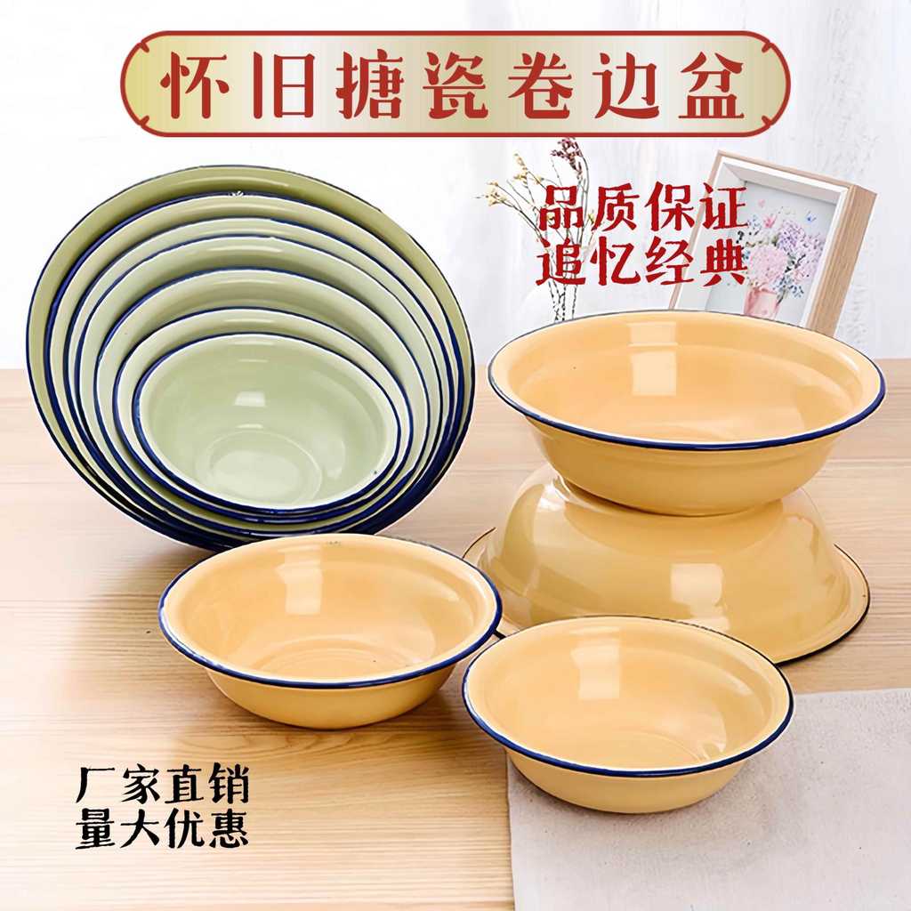 Bacia de porcelana Tang pequena tigela esmaltada à moda antiga bacia de porcelana de açúcar doméstica nostálgica bacia d