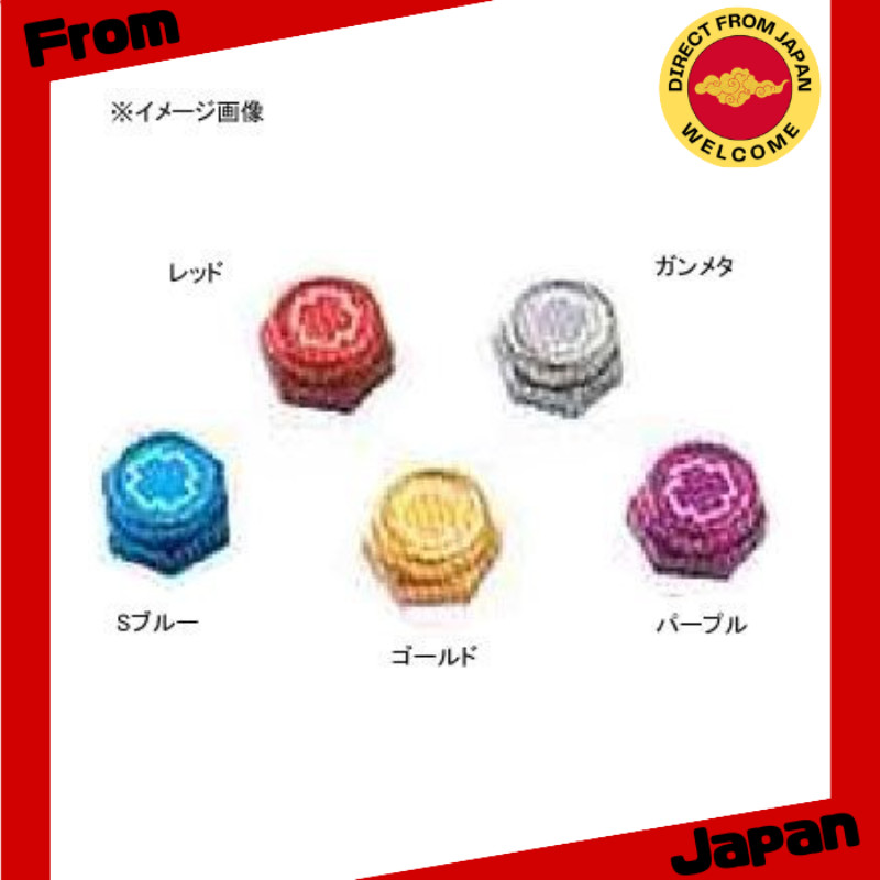 Studio Composite Reel Handle Lock Nut B for Daiwa/Abu Left — S Blue[Direct from Japan] JAN:4580341818718