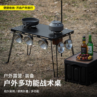 Mesa dobrável para exterior, mesa de camping, mesa tática com fogão de aço, de chá pequena portátil preta, qua
