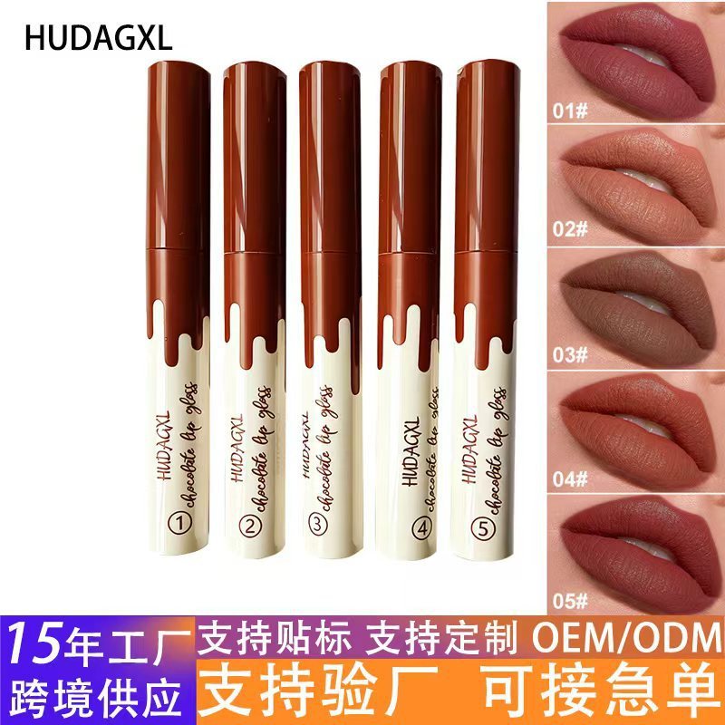 Cross-Border venda quente Chocolate lábio esmalte fosco conjunto lábio esmalte batom copo antiaderente hidratante fosco