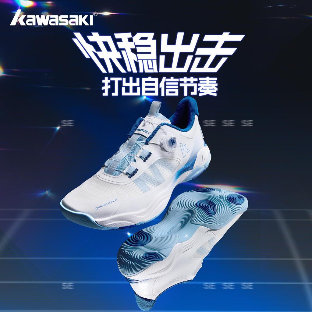 Kawasaki cruzamento Galaxy SE lite sapatos de Badminton das mulheres dos homens placa carbono absorção choque respirável