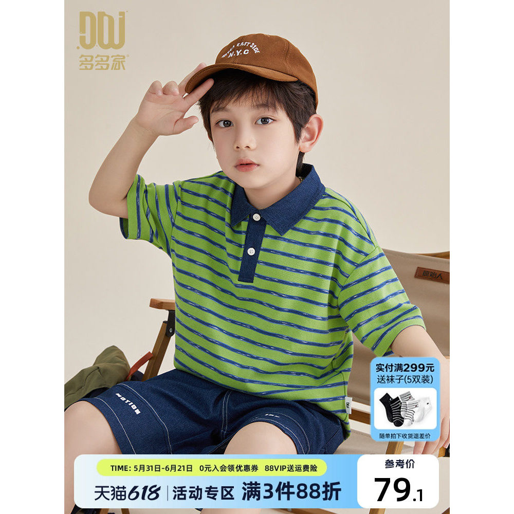 Muitos meninos listrado camisa polo verão de manga curta crianças lapela camiseta costura Denim médio grande crianças to