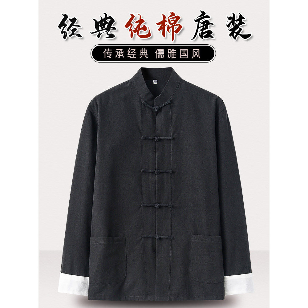 T Tang Terno Masculino Primavera Outono Estilo Chinês Estilo Chinês Roupas Masculinas Retro Antigo Outono Roupas Puro Al