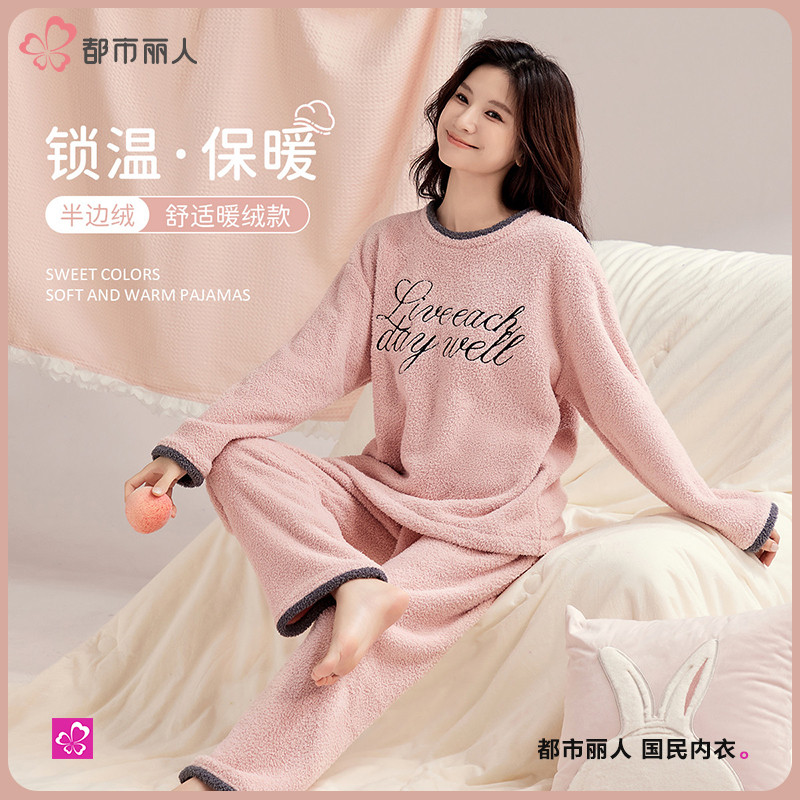 Imagem Beleza urbana engrossado meia face velo outono inverno em torno do pescoço pulôver Loungewear menina confortável forro d
