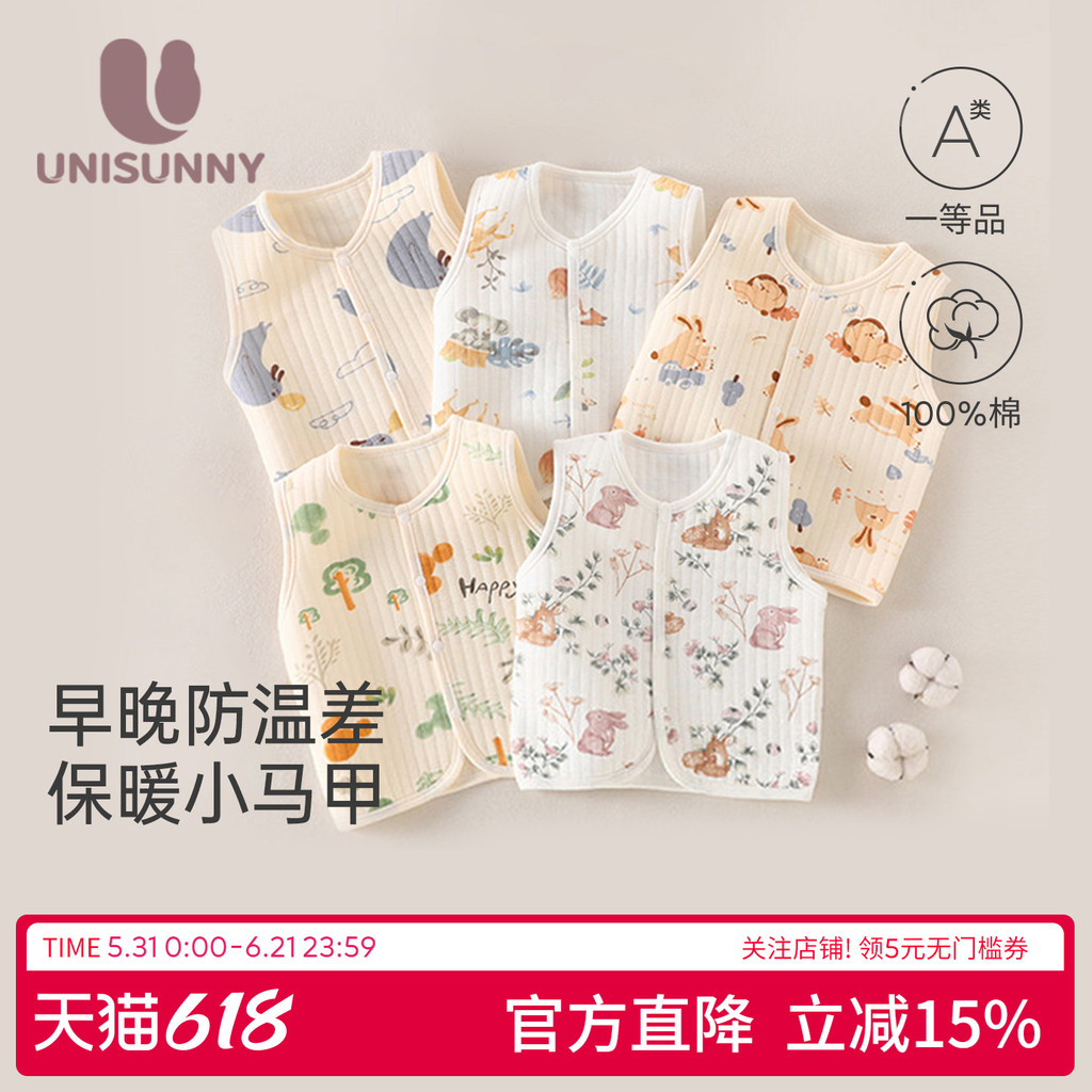 Unisunny bebê puro algodão colete outono primavera outono novo estilo colete de bebê masculino feminino bebê pequeno col