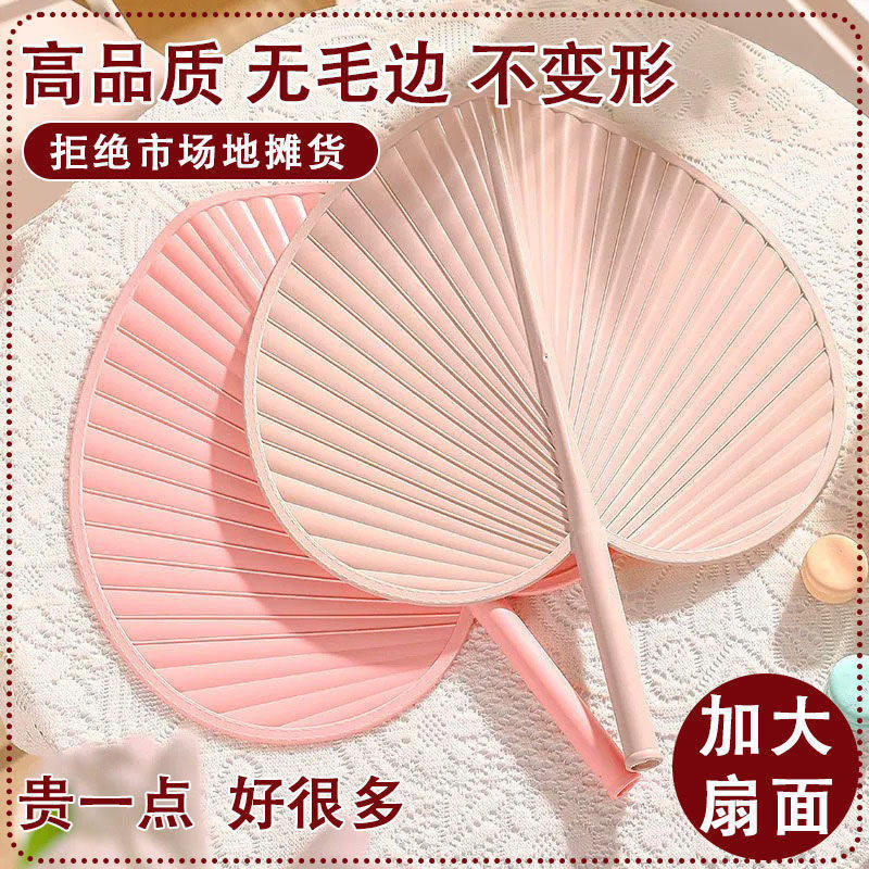 Ventilador de plástico engrossado com manivela manual, durável, bebê, repelente de mosquitos, não pode rasgar, portátil,