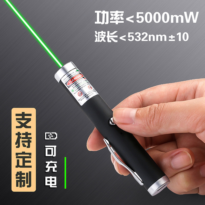 [Good Deals] High-power laser pen, laser light, infrared light Green light laser pointer for long-range cat teasing, str