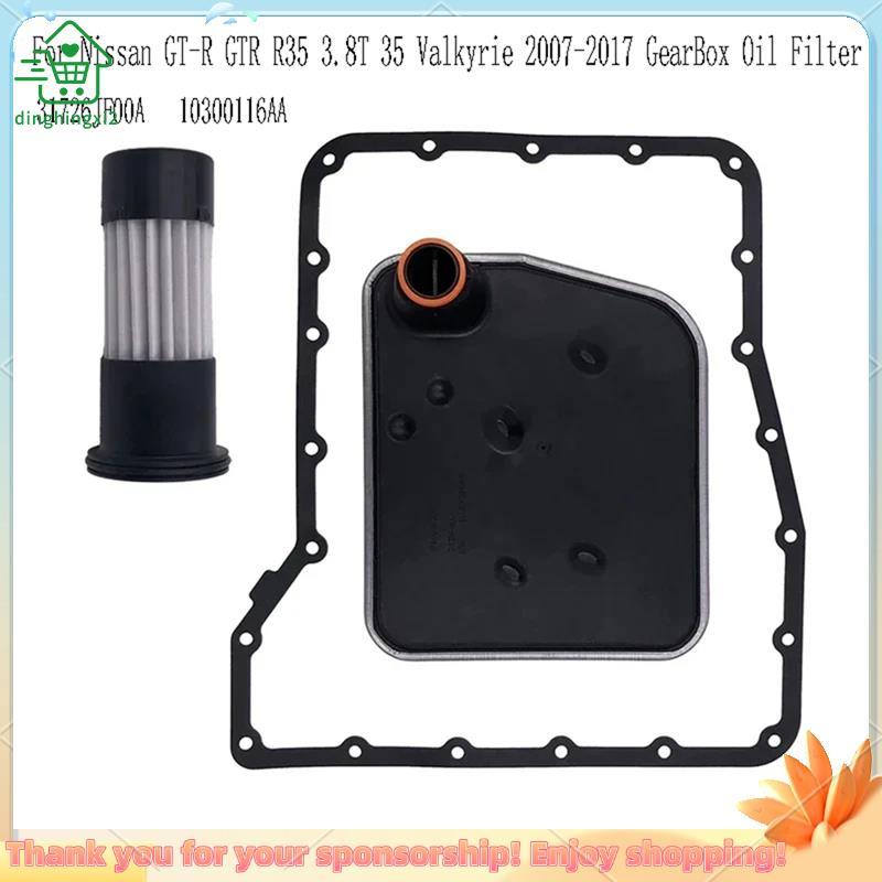 Conjunto De Filtro De Óleo De Transmissão 31726JF00A Para GT-R R35 3.8T 35 07-17 10300116AA Aa