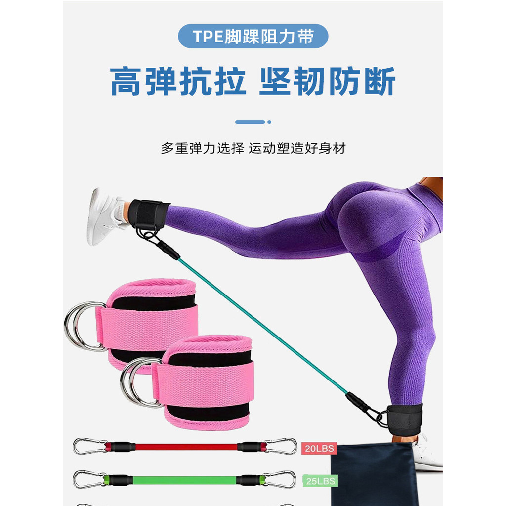 Anel de pé fivela tornozelo fivela Fitness pórtico treinamento Hip pé anel acessórios perna equipamento treinamento cint