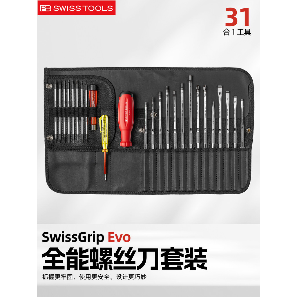 Conjunto de chave de fenda suíça PB Phillips Original importado chave de fenda juntos pequena ferramenta de reparo 38515
