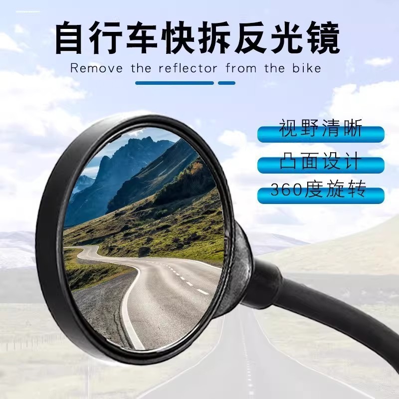 Espelho retrovisor universal para veículos elétricos, espelho retrovisor para bicicletas elétricas, espelho retrovisor p