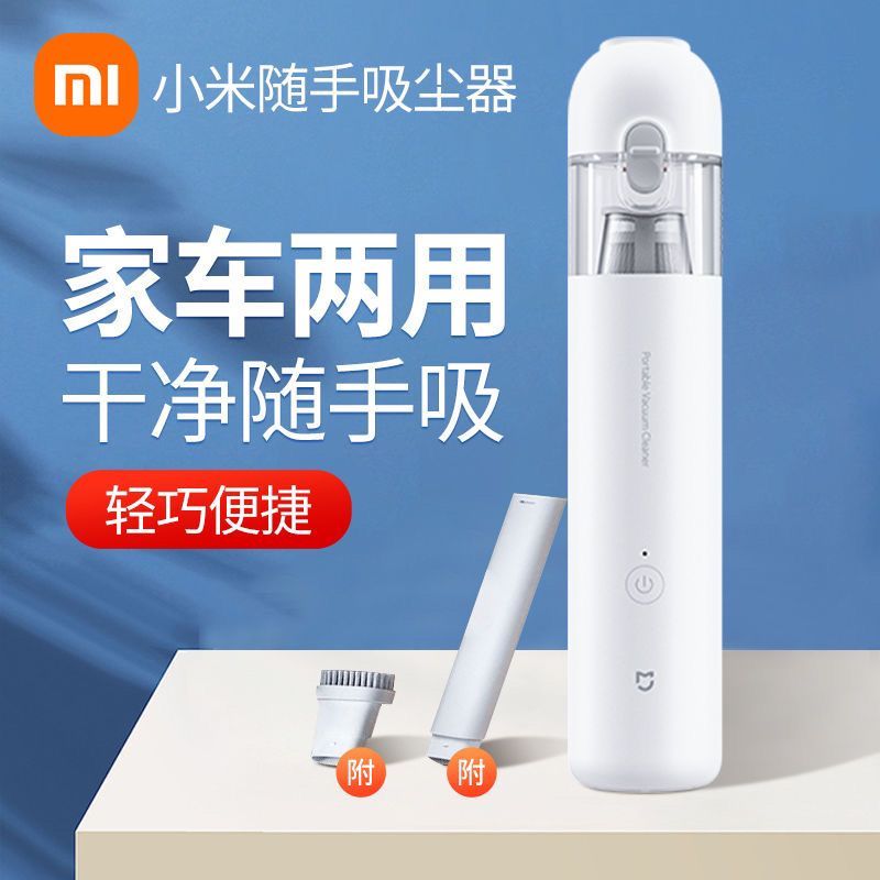Xiaomi Mijia aspirador de pó portátil pequeno doméstico alta sucção Mini alta po