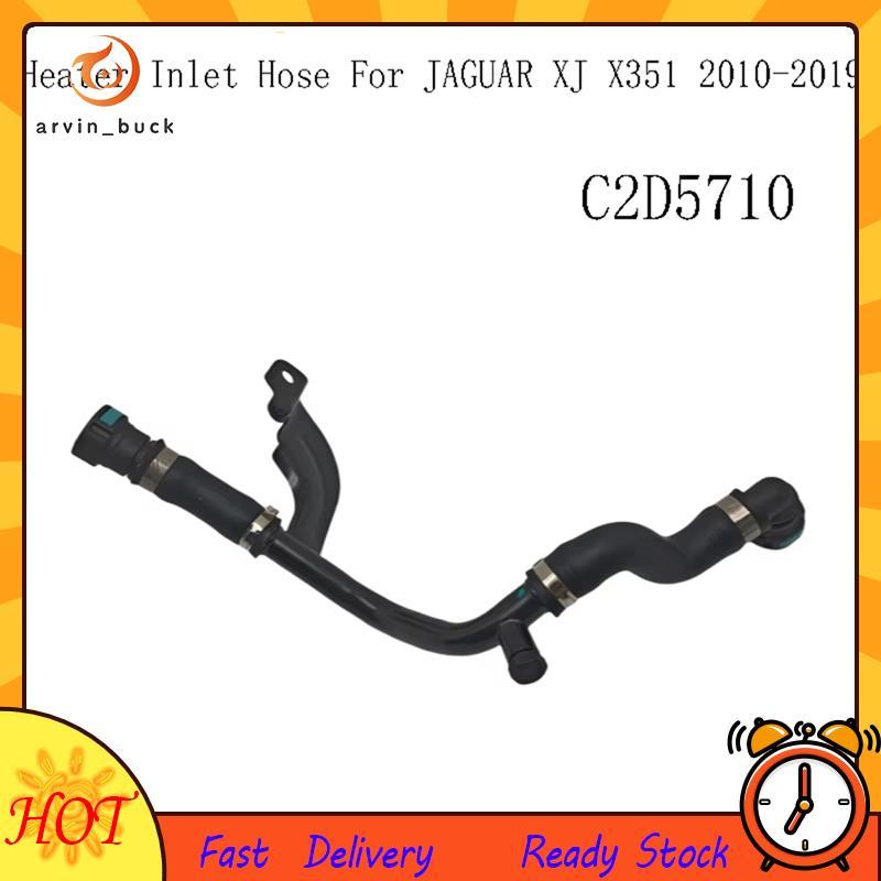 Mangueira De Entrada Do Aquecedor De Ar Condicionado C2D5710 Tubo De Água Quente Para XJ X351 2010-2019