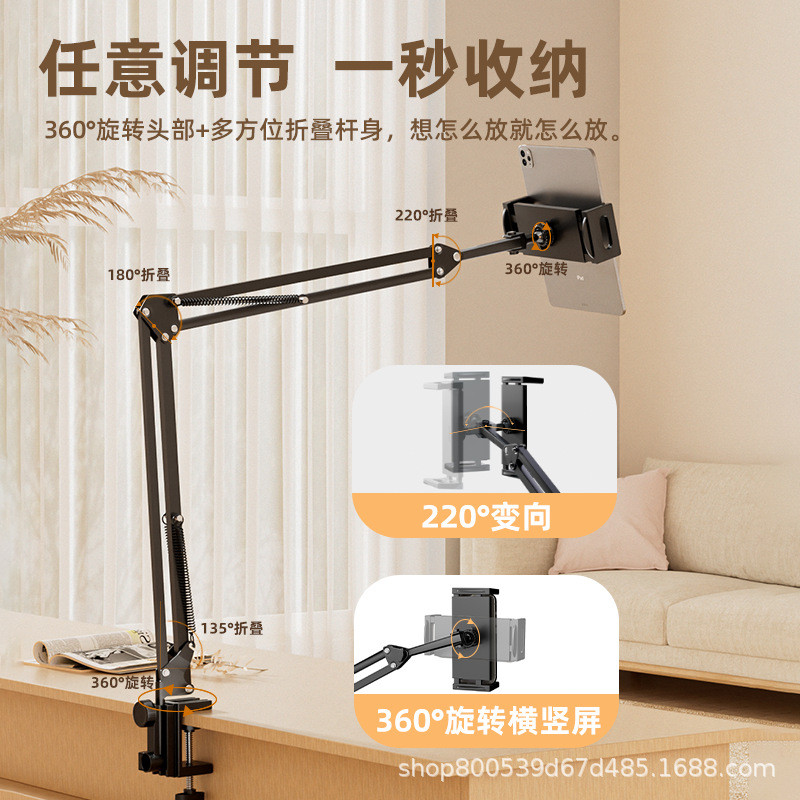 Suporte Flexível para Celulares e Tablets, Universal para Mesa, Cabeceira, Escritório, Dormitório e Streaming, Suporte d