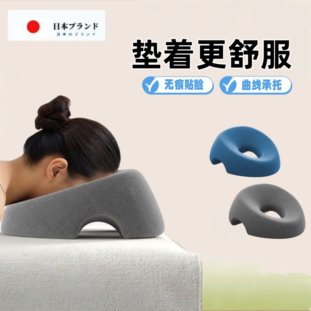Japão japão JT salão de beleza deitado travesseiro cama de beleza dedicado travesseiro massagem colchão espuma memória b