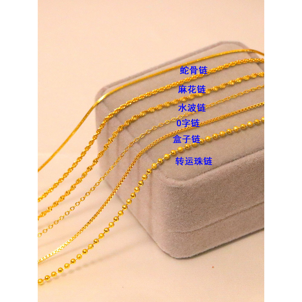 Areia ouro colar senhoras estilo fino 999 simulação banhado 18K cor de ouro única corrente sem pingente clavícula corren
