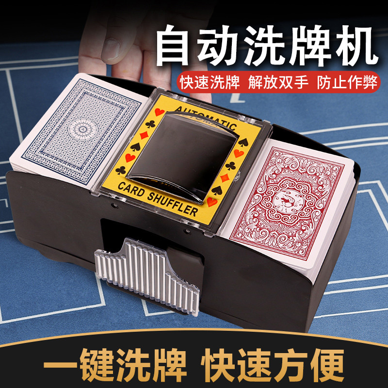 Dispensador de cartas automático dispensador de cartas de jogo três reinos matar Texas cartão de jogo plástico inteligen