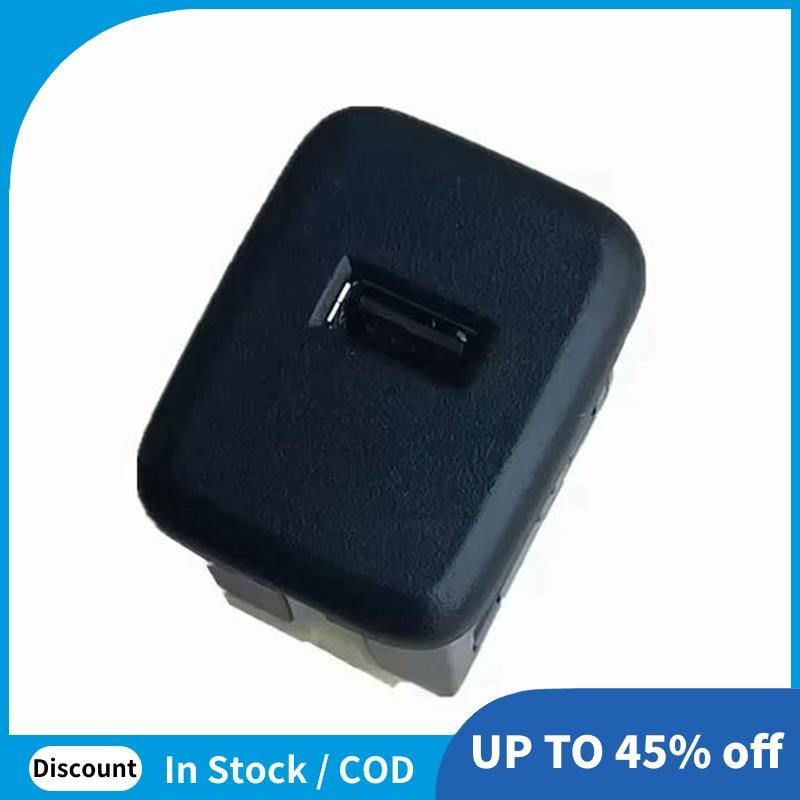 13596807 13519246 Receptáculo De Porta USB Frontal Do Carro Adequado Para 2017-2024