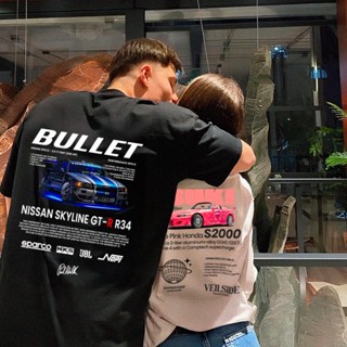 Kit 2 Camiseta Casal Suki e Brian Velozes e Furiosos camisa masculina e feminina em Oferta na Shopee