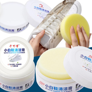 Creme De Limpeza De Sapatos Brancos 120G-Removedor Versátil De Manchas E Solução De Clareamento Com Esponja