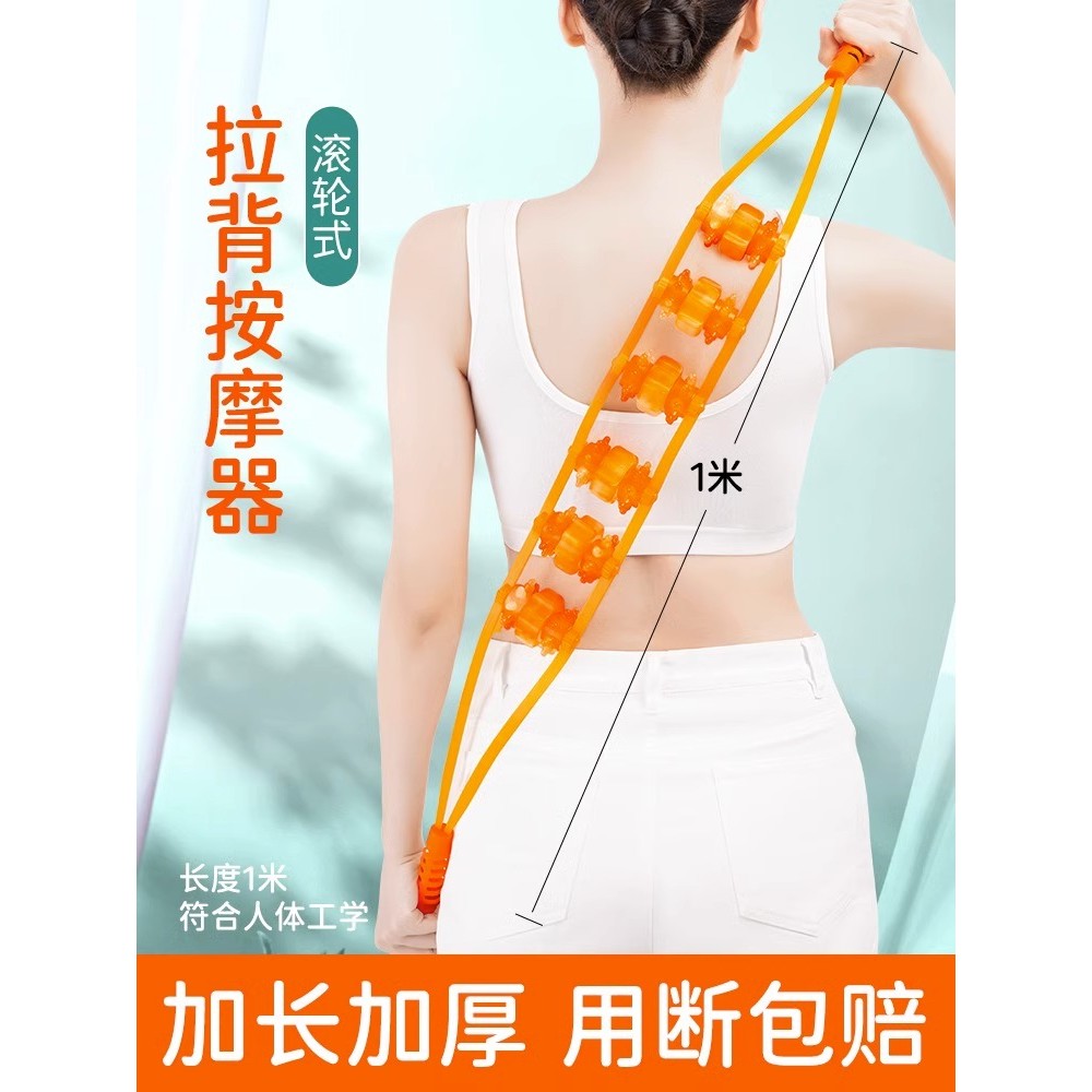 🔥 Anti Estresse Portátil 🔥 Massageador para Alívio do Estresse Rolo de Massagem Corporal Massageador Manual Portátil M