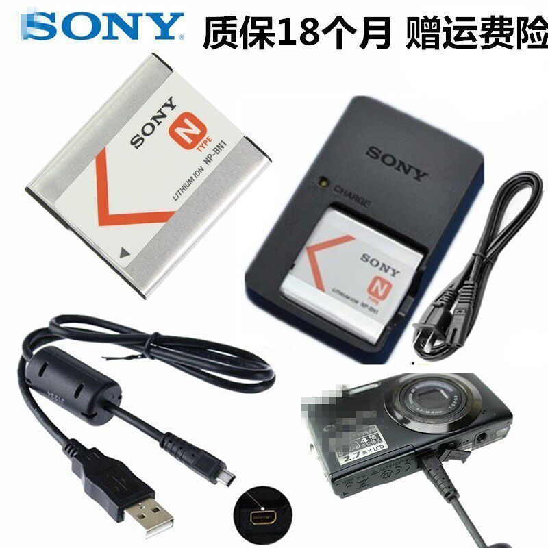 Adequado para bateria de câmera Sony DSCW610 W310 W510 W710 W690 + carregador + cabo de dados