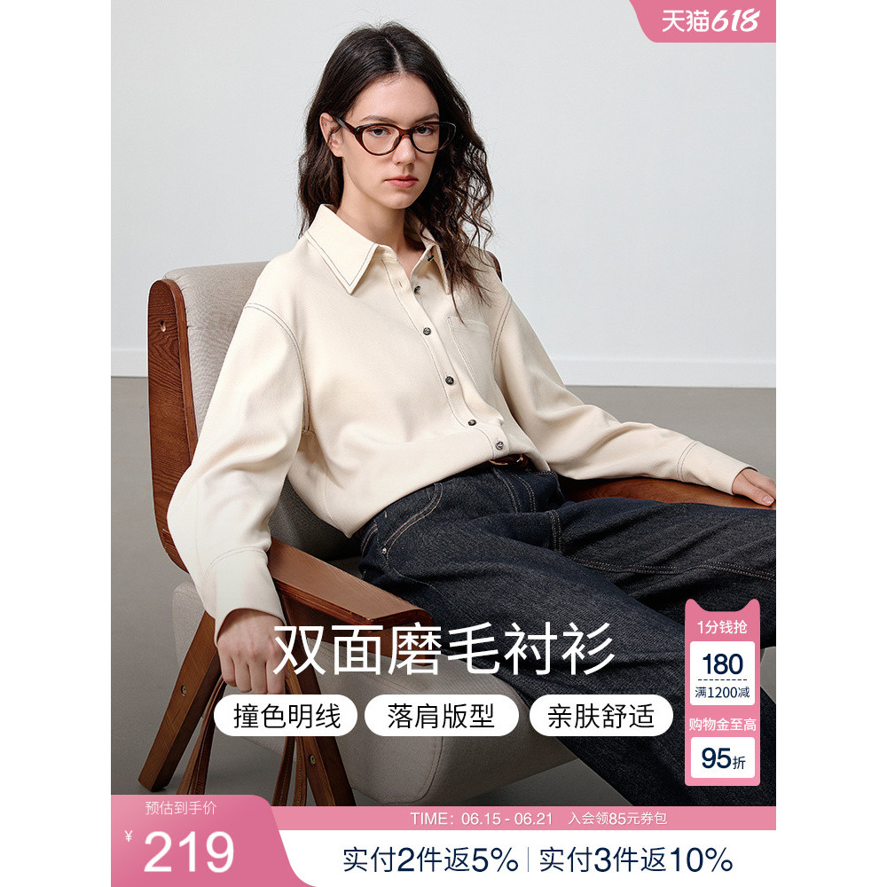 KBNE camisa escovada dupla face de alta inteligência roupas femininas 2025 inverno novo estilo camisa francesa de manga