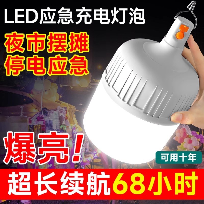 LED recarregável lâmpada tenda tenda luz iluminação de emergência doméstico portátil ao ar livre mercado noturno queda e