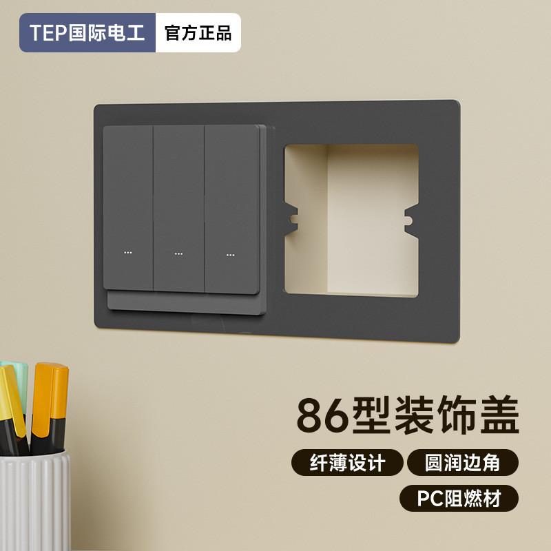 Tampa decorativa para placa traseira de interruptor tipo 86, moldura para reparo de furos em azulejos, painel branco par