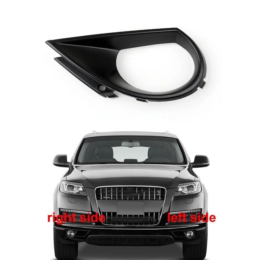 Para Audi Q7 2010 2011 2012 2013 2014 2015 Substituição Luz De Nevoeiro Capa Ventilação Grade Do Carro Auto Amortecedor
