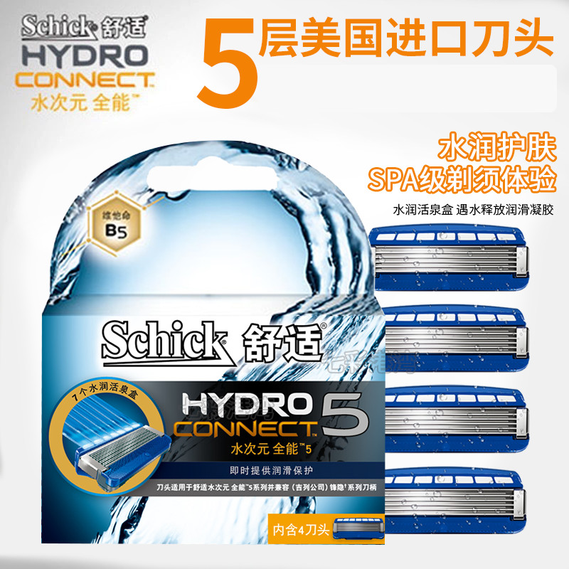 Schick Confortável Manual Masculino hydro5 Water Dimension Lâmina de 5 Camadas Gianli Cabeça de Barbeador Elétrico