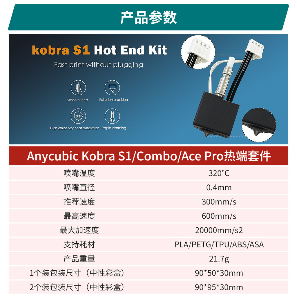 Kit de Cabeça de Extrusão Zongwei Cube Kobra S1 com Bico de Latão para Impressora 3D