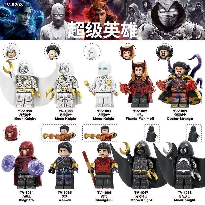 Novo brinquedo compatível de blocos de montar, minifigura de montar, presente TV6208 Marvel Moon Knight Doctor Strange W