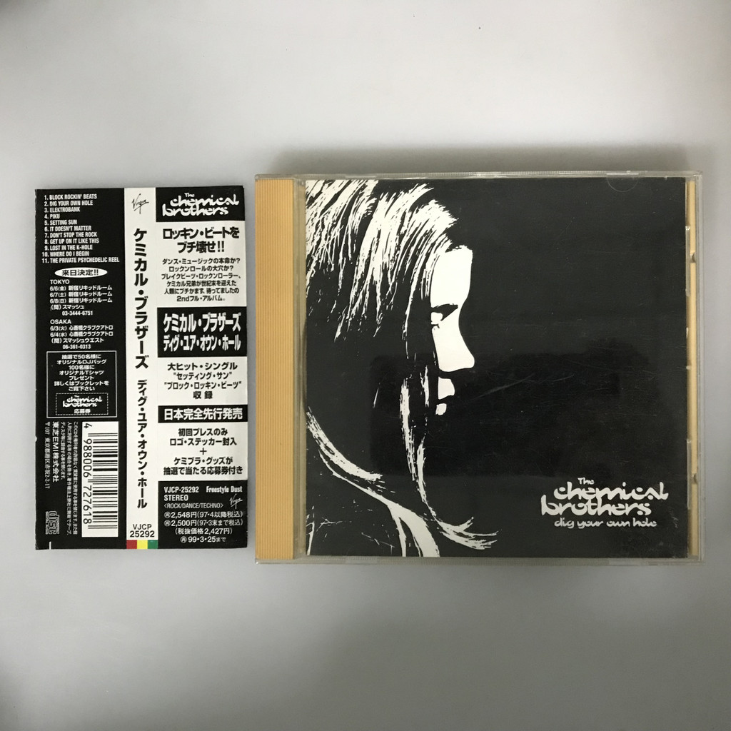 (Edição Do Japão) The Chemical Brothers Digam Seu Próprio Buraco Com Logotipo Lateral CD youzi