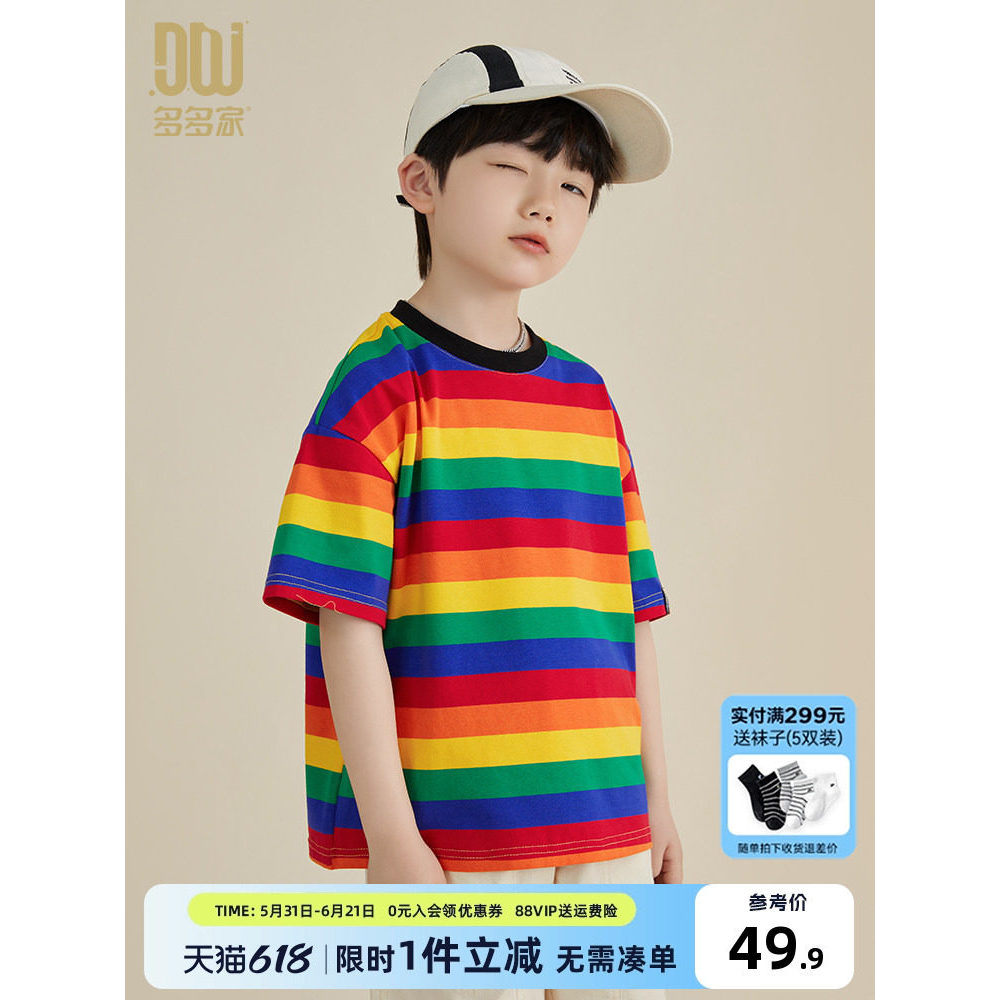 Muitas crianças camiseta de manga curta verão arco-íris listrado meninos topos meia manga estilo ocidental Me