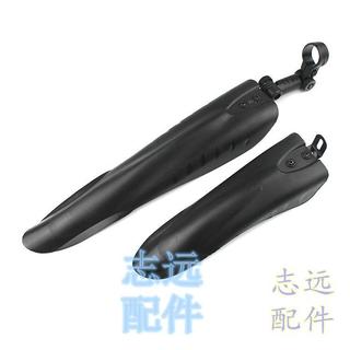Mountain Bike dianteiro traseiro paralama bicicleta à prova dwaterproof água defletor lama telha cauda de andorinha remo