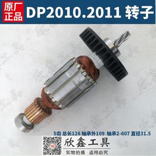 Makita Makita Furadeira Elétrica DP2010/DP2011 Acessórios Originais 6.5MM Motor Rotor Estator Escova de Carbono