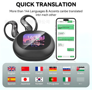 Fone de ouvido de tradução MINISO, fone de ouvido Bluetooth MS188, tipo de orelha pendurado com tela OWS HD em Oferta na Shopee