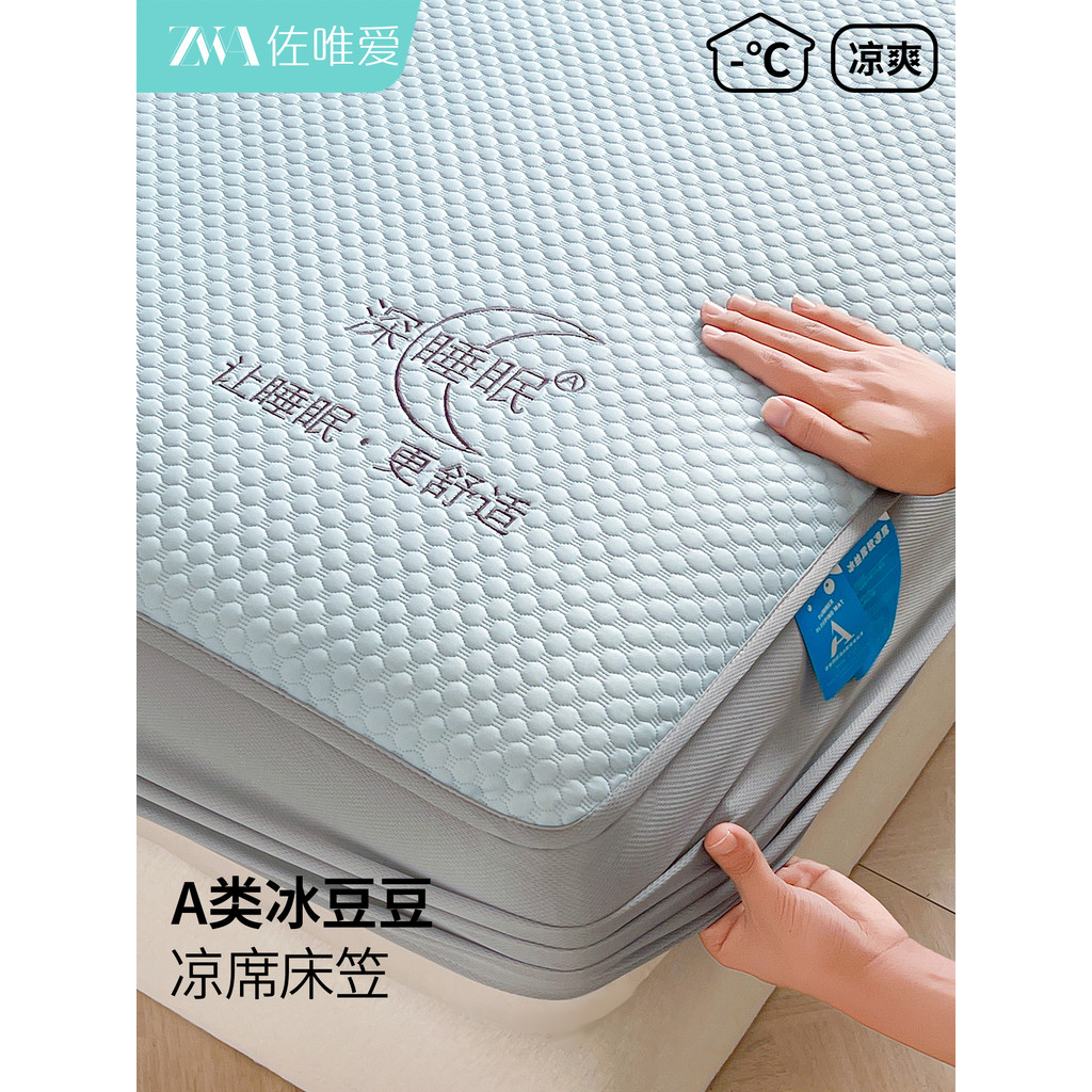 Classe A verão gelo seda legal esteira capa de cama sensação legal capa de cama 180cm x 200cm ervilhas gelo capa de cama