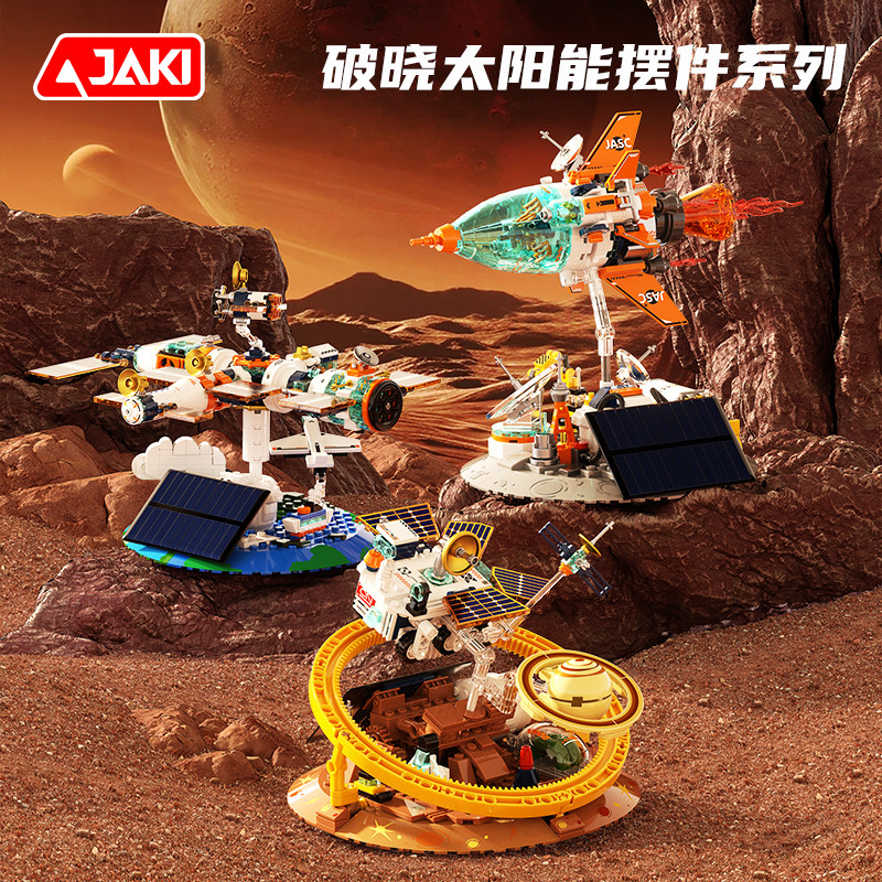 Jaki jaki sistema solar blocos de construção planetário solar montagem elétrica imagem brinquedos educativos presentes a