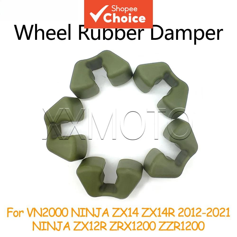 Bucha De Borracha Da Almofada Roda Dentada Do Tambor Traseira Amortecedor Cubo Para Ninja ZX14R