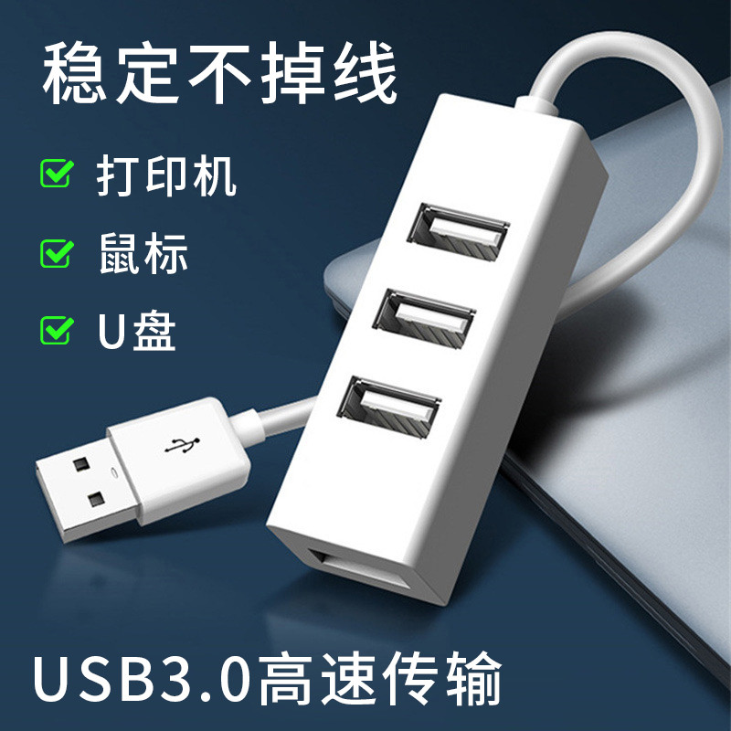 Desktop USB3.0 HUB Docking Station HUB Adequado para imac Desktop Host Máquina integrada Divisor de Laptop Multi-Interfa
