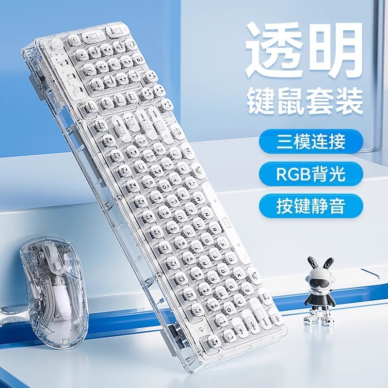 2026 novo estilo sonho família Z99 cubo de gelo transparente cristal teclado Mouse conjunto computador mecânico menina e
